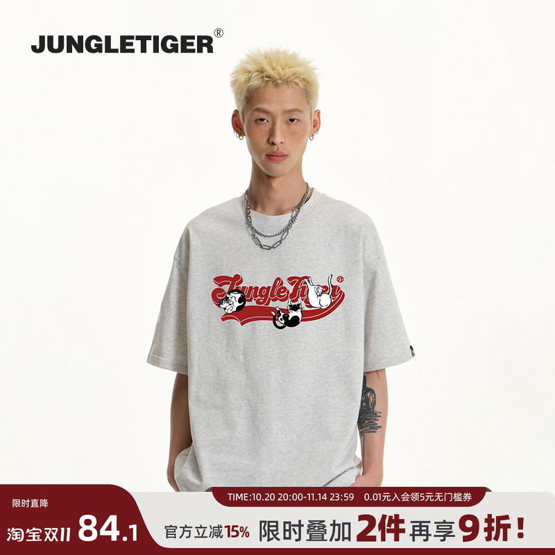 丛林老虎美式趣味字母短袖T恤男