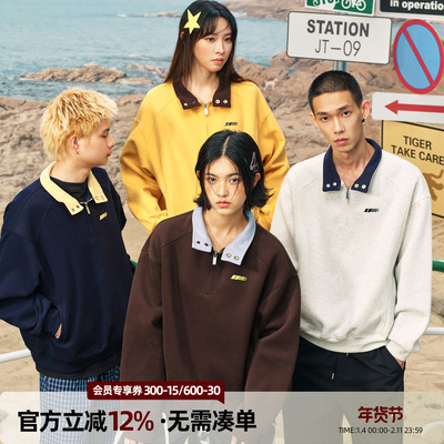 丛林老虎宽松廓形卫衣拉链上衣