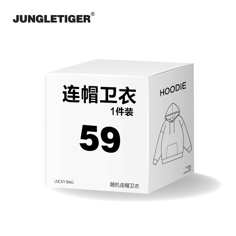 丛林老虎原创潮流宽松连帽卫衣男