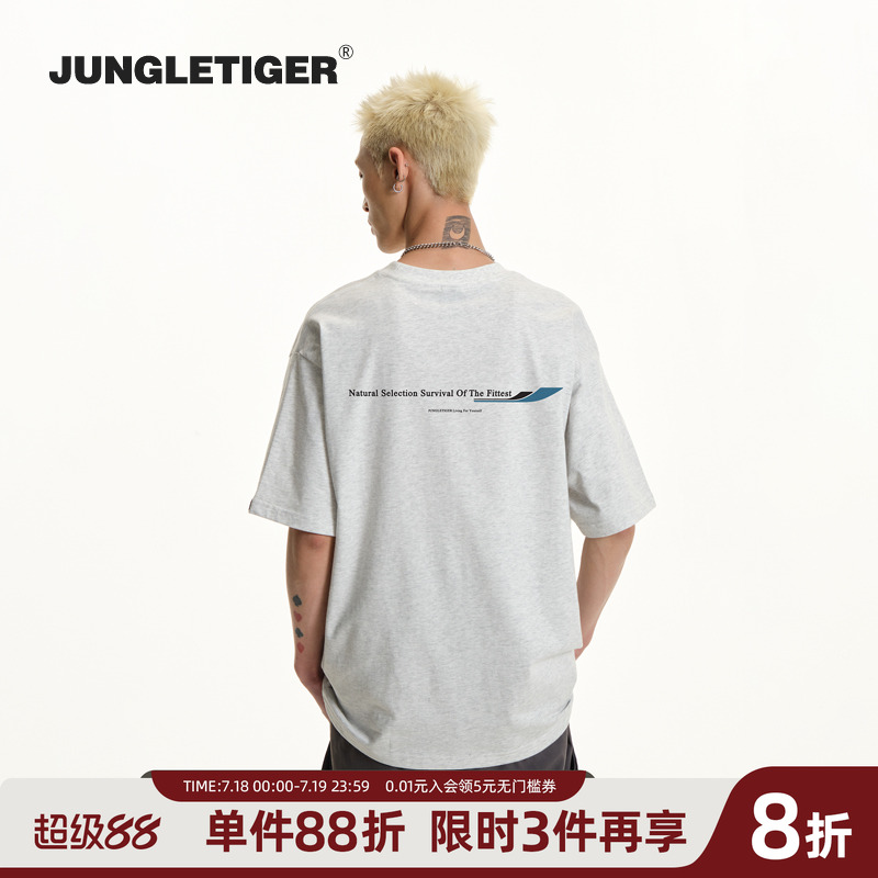 丛林老虎美式潮牌字母短袖t恤男