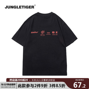 丛林老虎logo印花纯棉短袖T恤男美式涂鸦潮牌休闲运动重磅半截袖