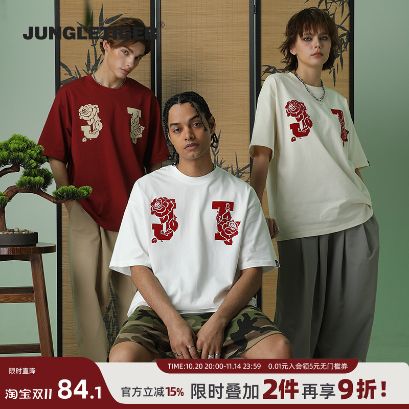 丛林老虎美式复古玫瑰花植绒t恤