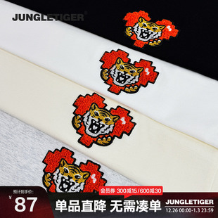 简约潮流纯棉重磅半袖 新款 女 t恤男夏季 丛林老虎爱心毛巾绣标短袖