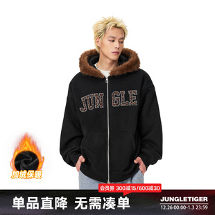 丛林老虎豹纹贴布绣毛领拉链卫衣男美式 连帽加绒重磅上衣 休闲开衫