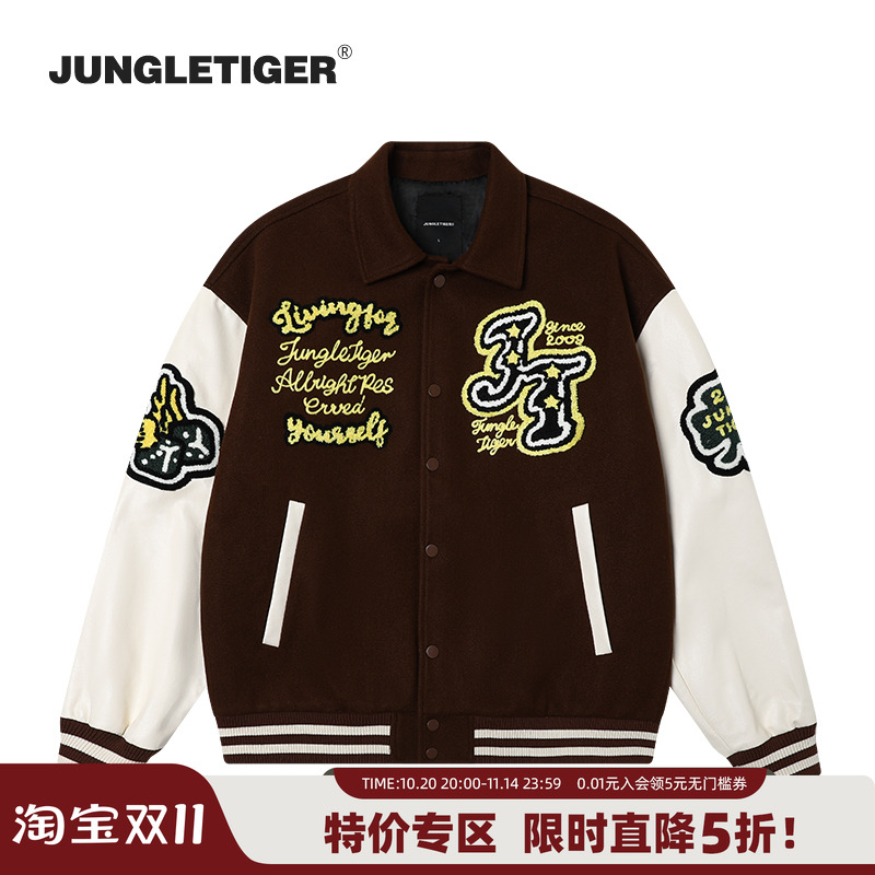 丛林老虎复古撞色拼接重磅棒球服