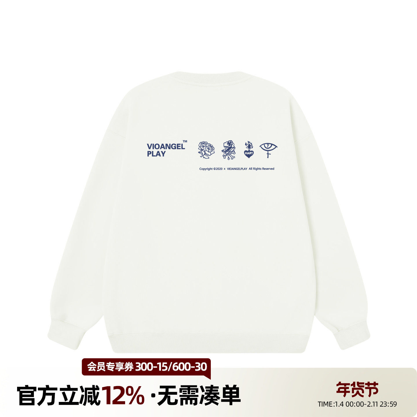 丛林老虎简约字母印花套头卫衣男女420g重磅宽松休闲情侣加厚上衣