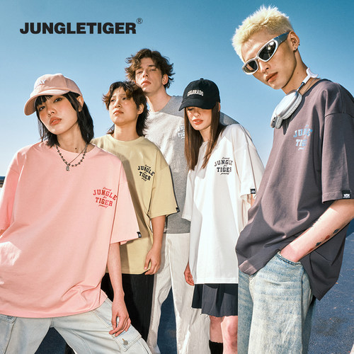 丛林老虎纯棉字母短袖T恤男夏季