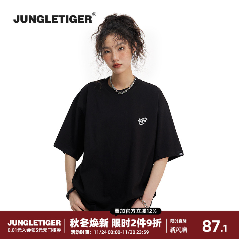 丛林老虎胸前小标logo印花短袖男