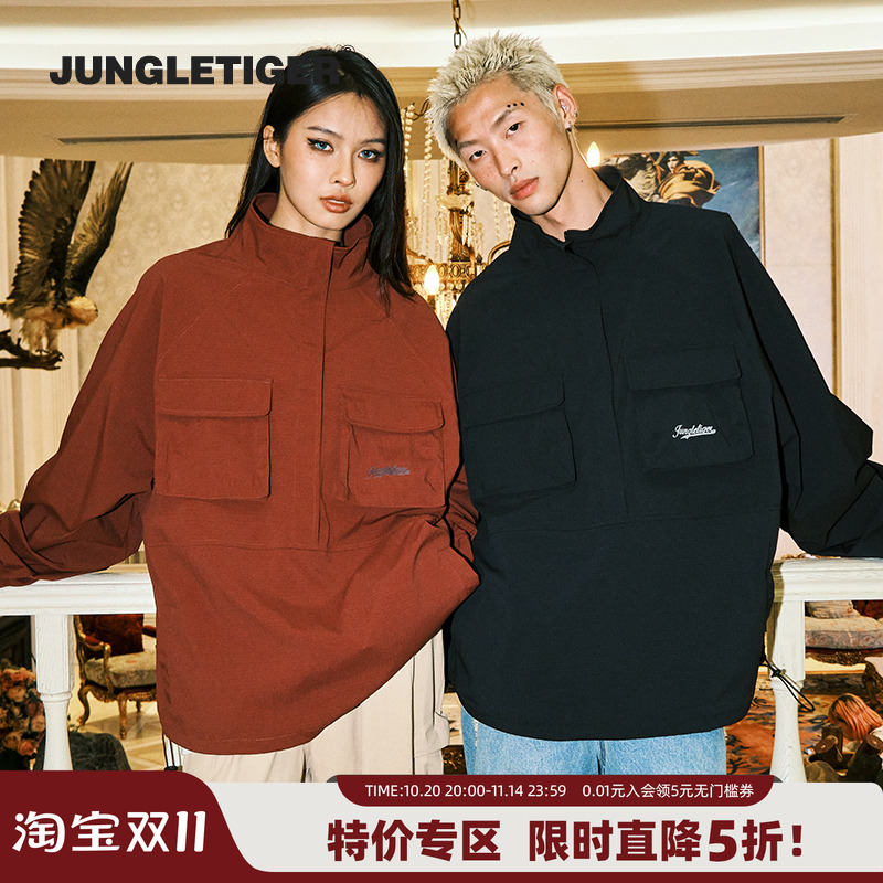 丛林老虎三防格子肌理立领夹克男