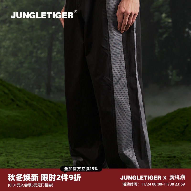 丛林老虎潮流拼接运动休闲长裤男