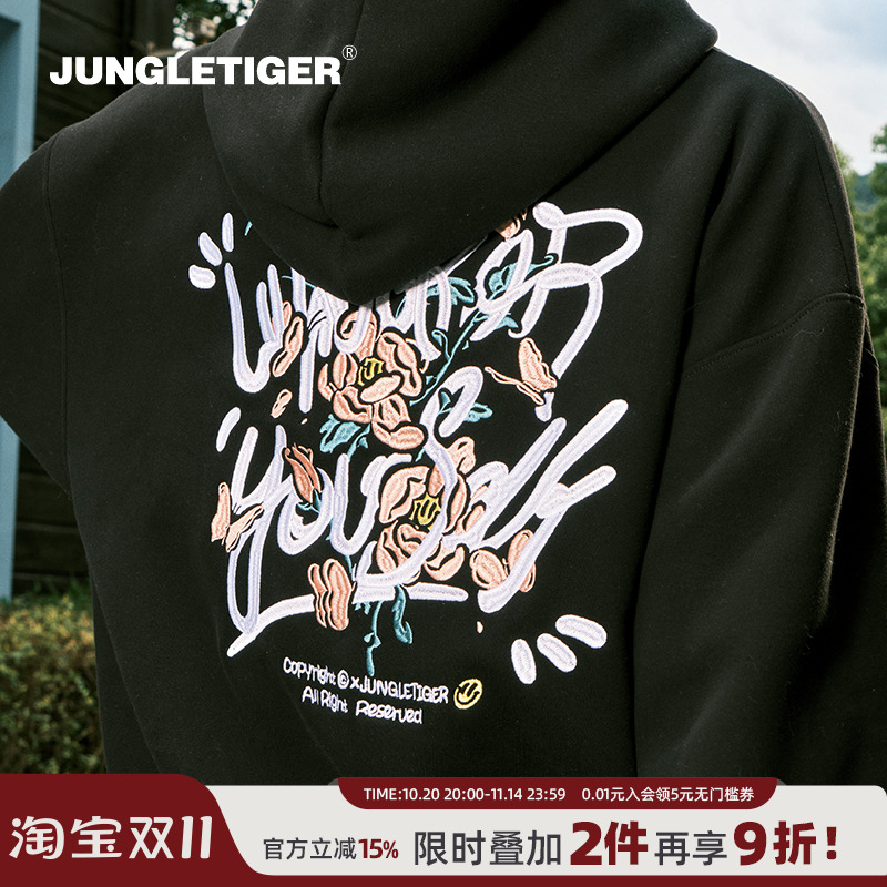 丛林老虎花卉字母刺绣拉链卫衣