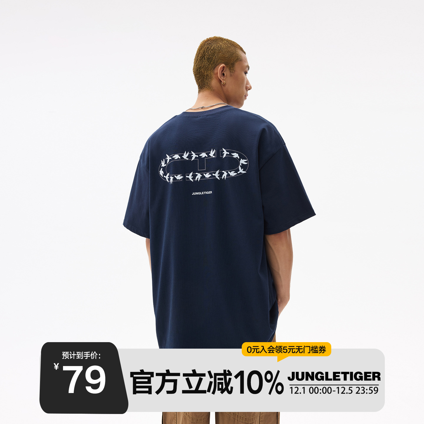 丛林老虎260g重磅和平鸽纯棉t恤