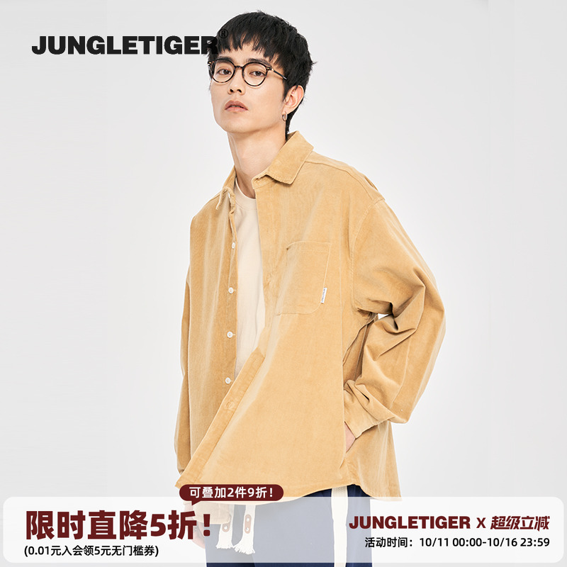 丛林老虎日式翻领简约长袖衬衫男