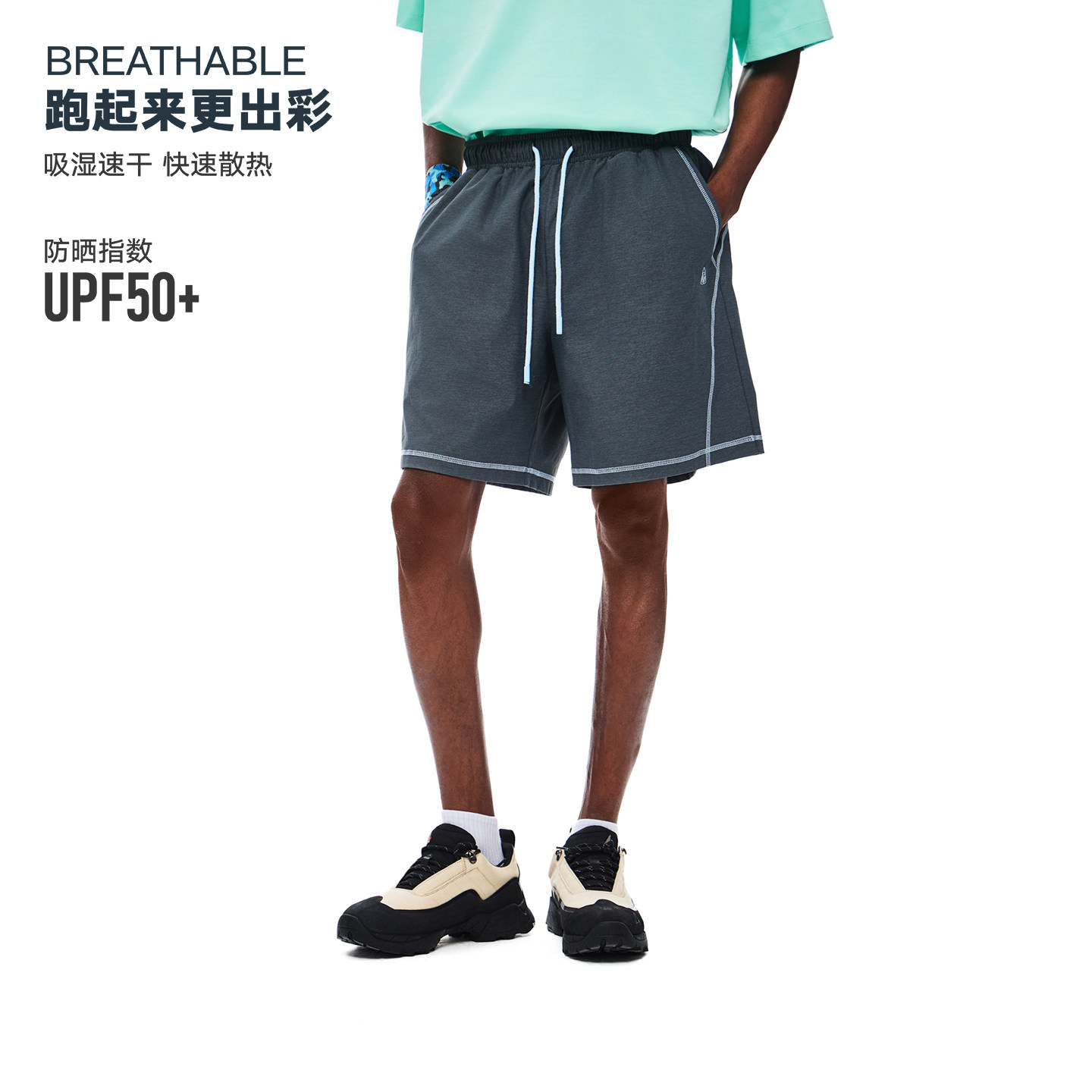 丛林老虎哈苏线凉感速干撞色运动短裤男夏季原纱防晒沙滩五分裤女