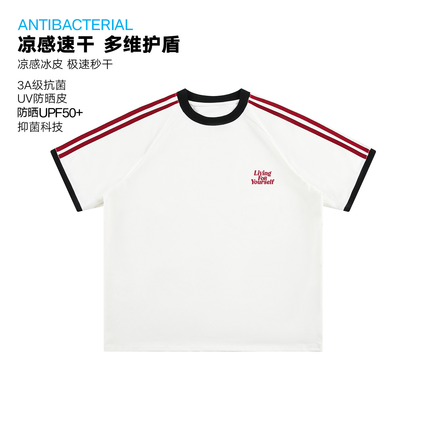 丛林老虎美式潮流两条杠短袖男索罗娜速干防晒透气运动圆领t恤女
