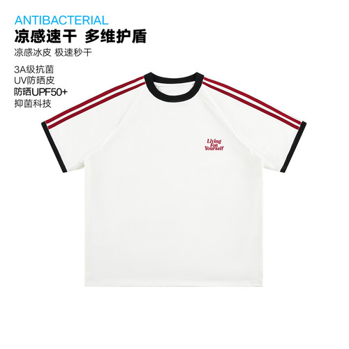 丛林老虎索罗娜抗菌凉感速干短袖