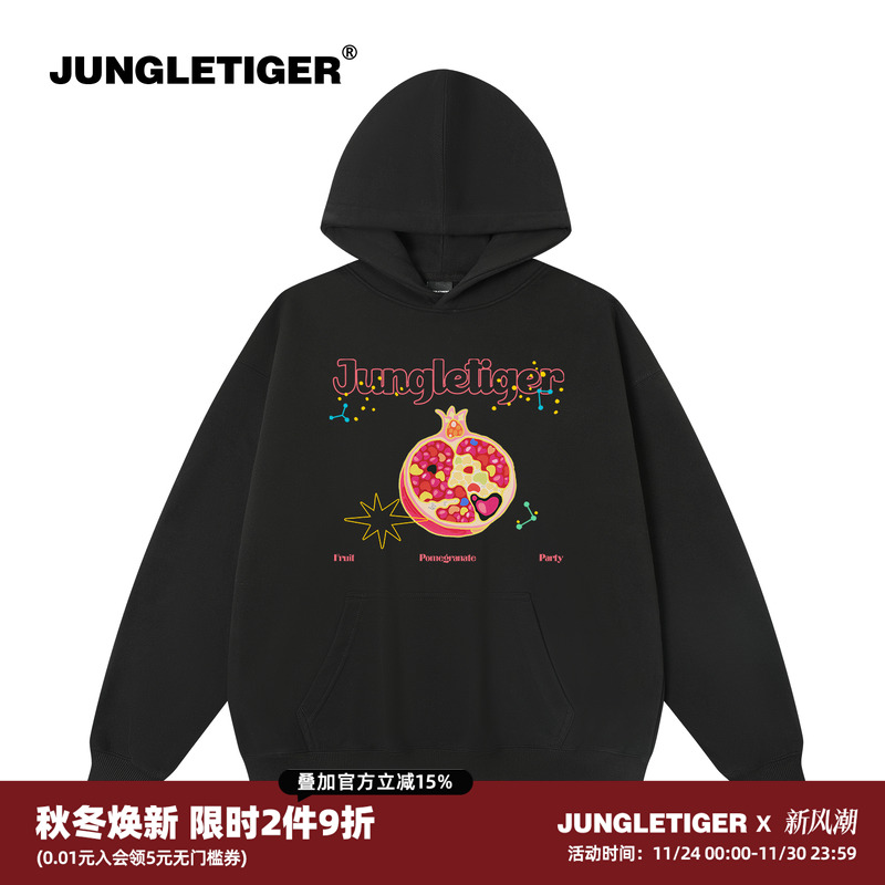 丛林老虎石榴印花420g重磅卫衣男