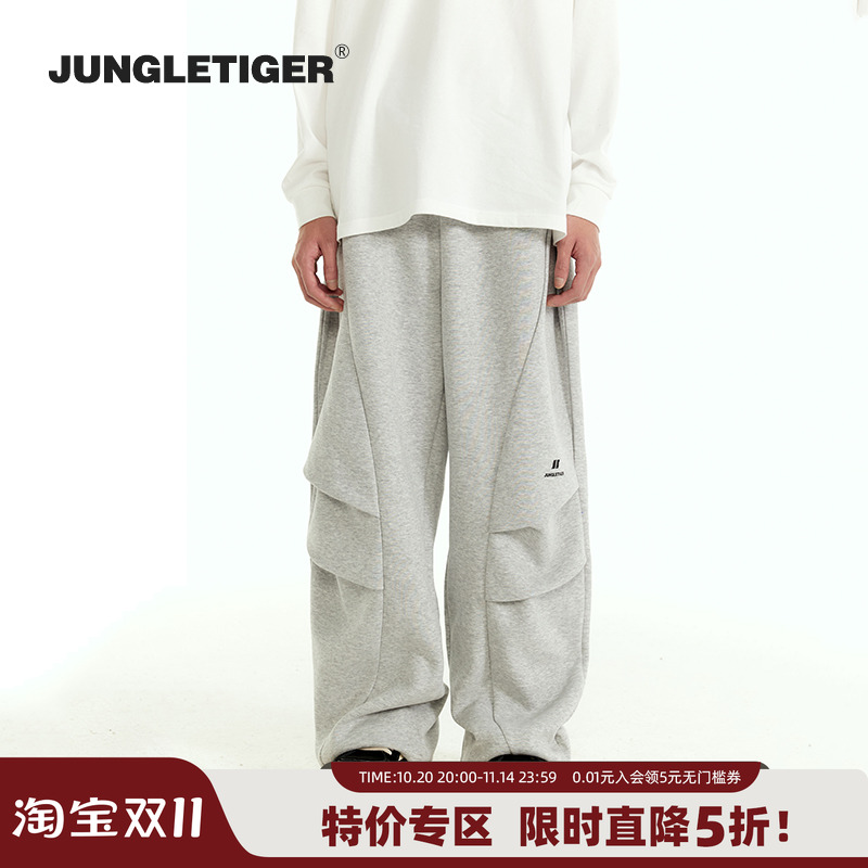 丛林老虎伞兵宽松廓形针织卫裤男