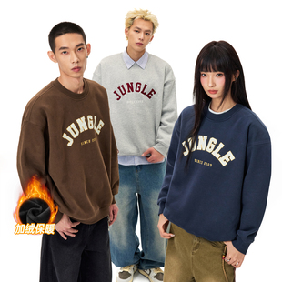 丛林老虎美式 贴布绣字母圆领卫衣男女复古潮流350g重磅加绒上衣