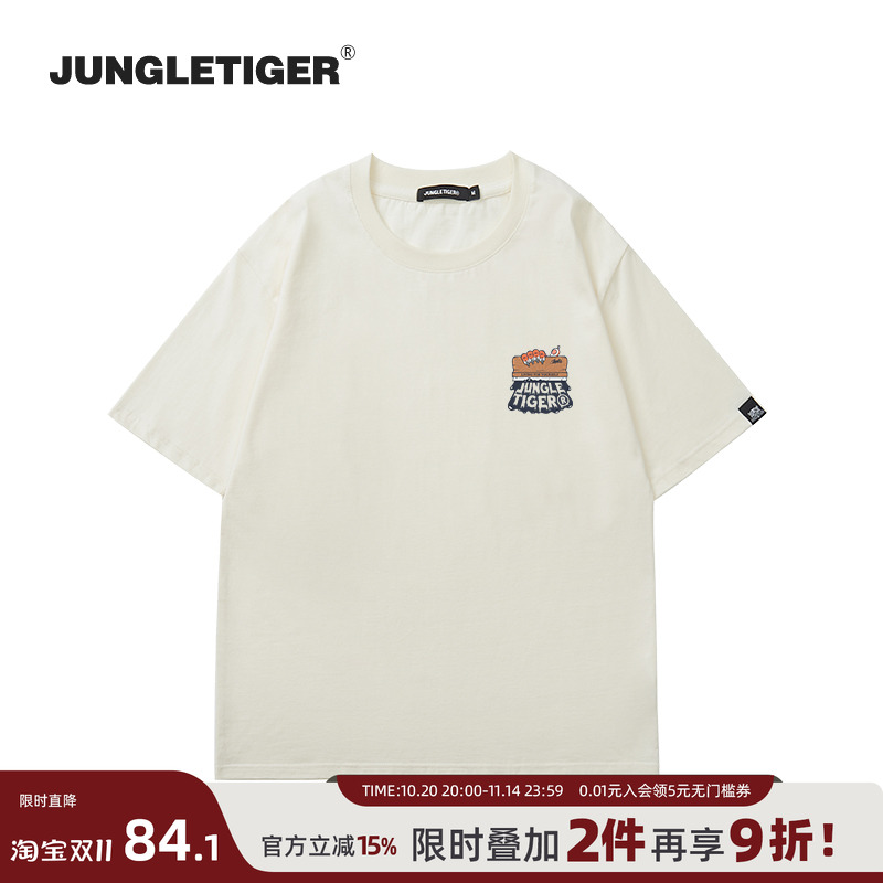 丛林老虎原创嘻哈虎短袖T恤男