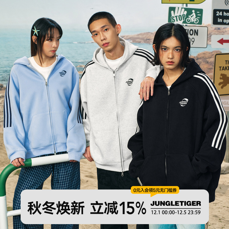 丛林老虎三条杠开衫连帽拉链卫衣