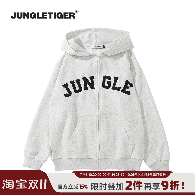 丛林老虎美式潮牌刺绣拉链卫衣男