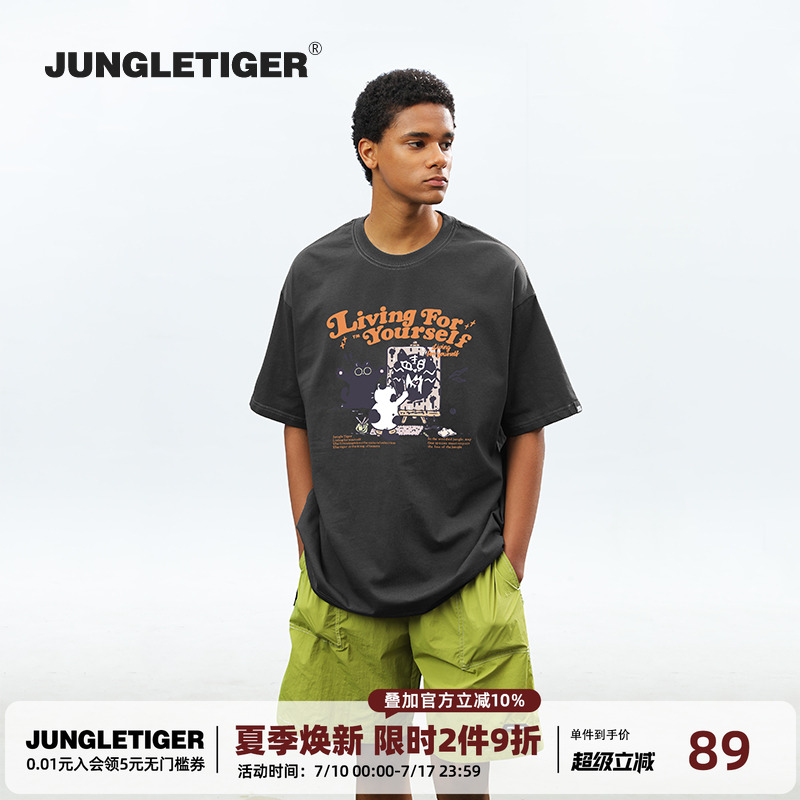 丛林老虎趣味猫咪画家重磅T恤男