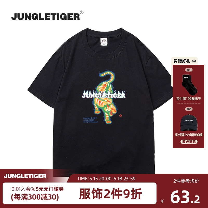 JUNGLETIGER夏季老虎纯棉短袖T恤男美式高街潮流重磅圆领黑色半袖 男装 T恤 原图主图