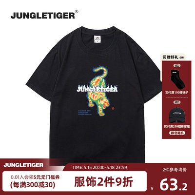 JUNGLETIGER高街潮流老虎短袖T恤