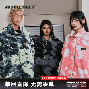 丛林老虎正反两穿水洗纹理羊羔毛外套男女秋冬保暖加厚情侣装 夹克