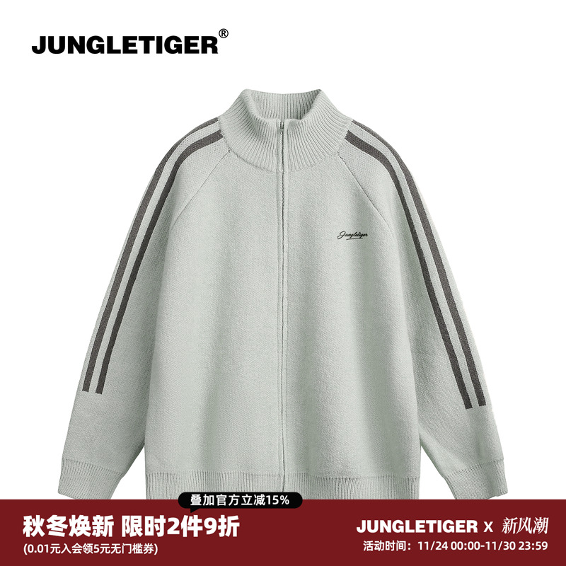 丛林老虎拼接条纹立领拉链毛衣男