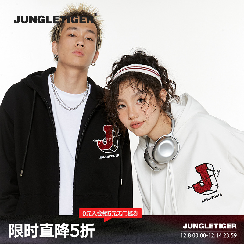 丛林老虎美式字母毛巾绣拉链卫衣男女秋冬季嘻哈潮牌情侣宽松外套