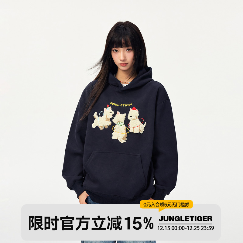 丛林老虎趣味三只小狗毛巾绣卫衣