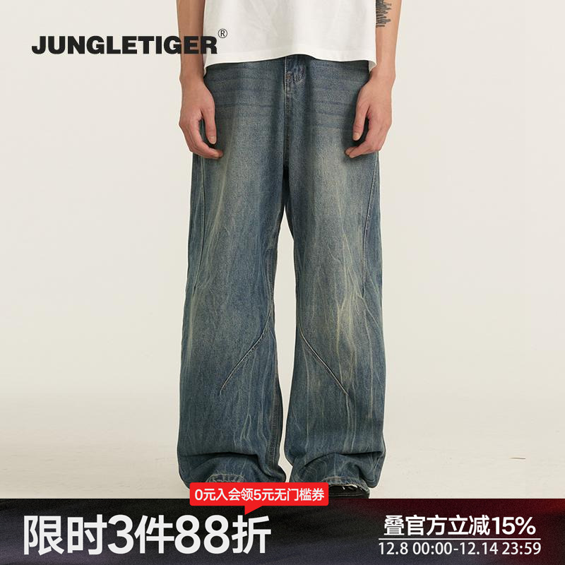 丛林老虎水洗做旧春秋款阔腿长裤