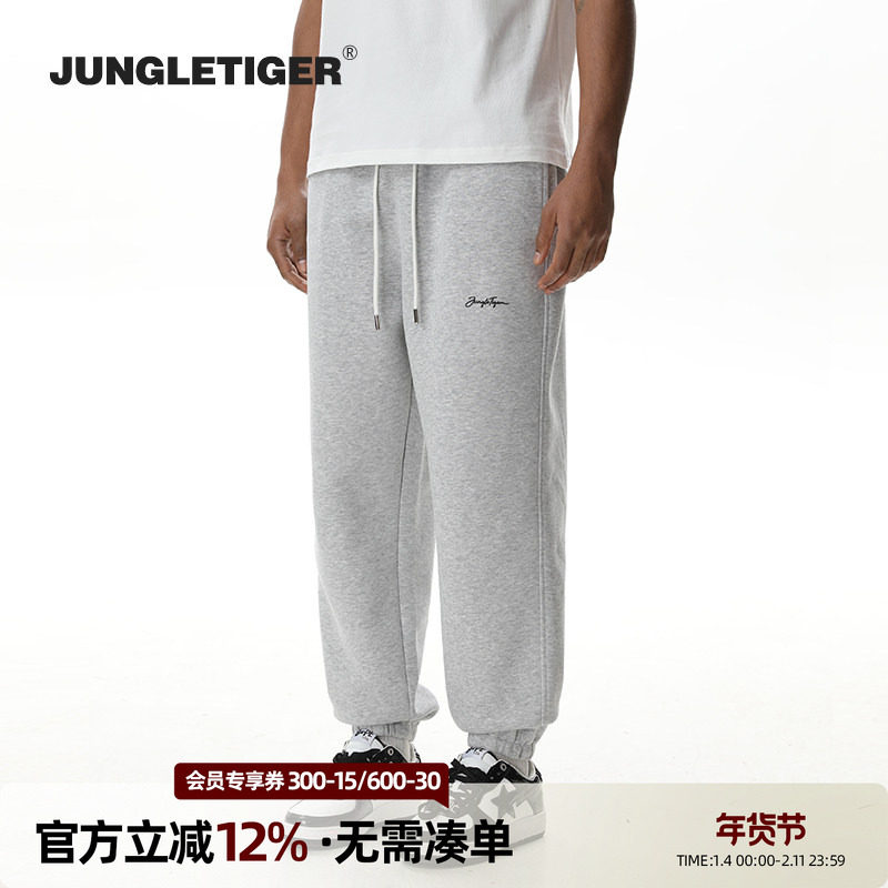 丛林老虎美式休闲束脚运动卫裤男女2026春季潮牌百搭宽松抽绳长裤,男装,卫裤,淘宝优惠券,粉丝福利购,淘宝优惠卷