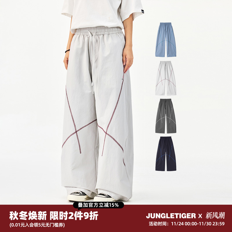 直筒撞色哈苏线垂感休闲运动裤男