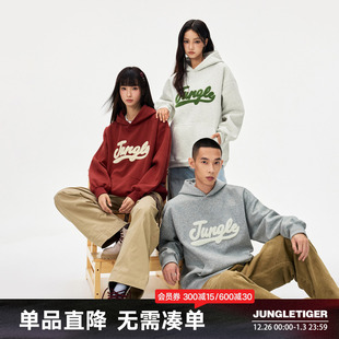丛林老虎字母毛巾绣连帽卫衣情侣宽松套头衫 街头休闲重磅上衣男女