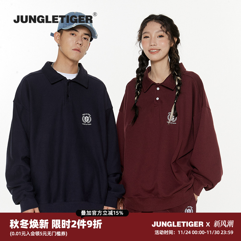 丛林老虎学院风刺绣polo领卫衣