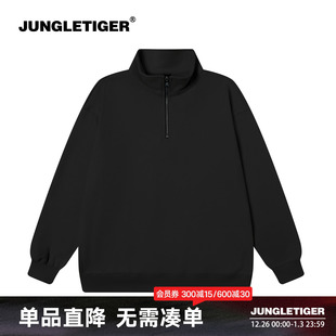 丛林老虎美式 420g加厚宽松立领纯色上衣 重磅半拉链卫衣男女秋冬季