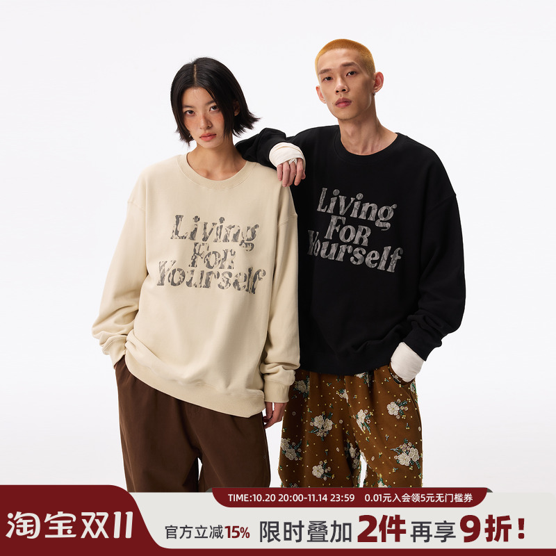 JUNGLETIGER迷彩字母圆领卫衣男