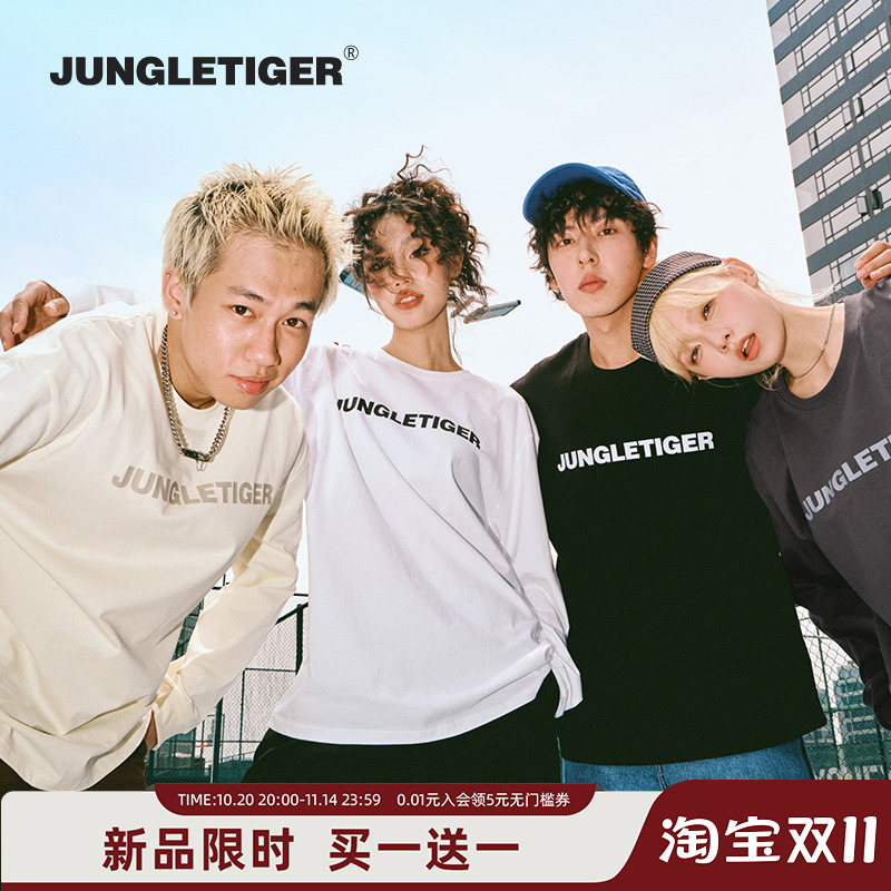 丛林老虎字母LOGO纯棉长袖T恤男