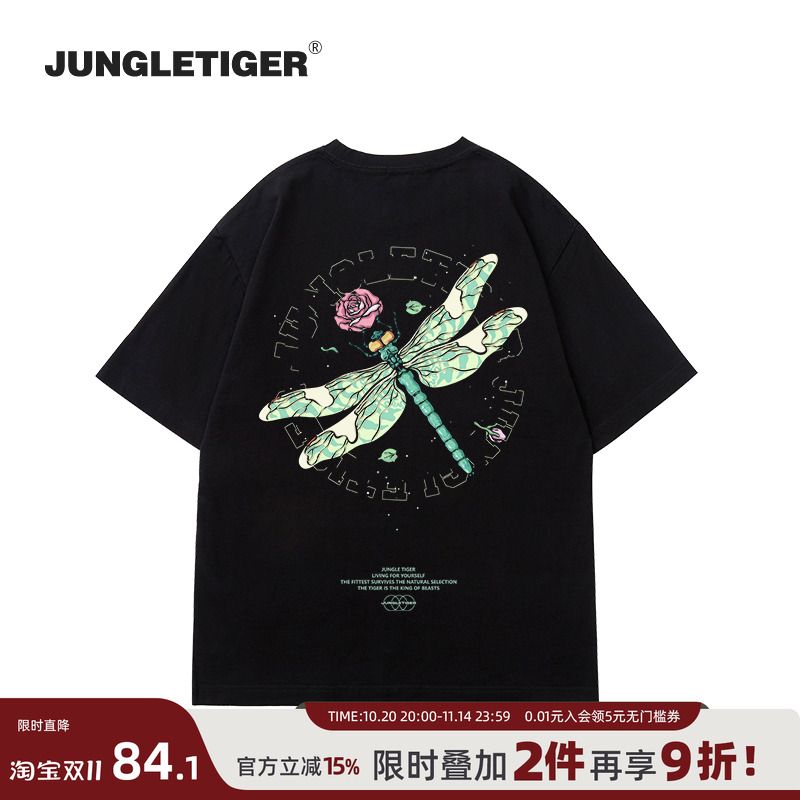 丛林老虎卡通动物设计感短袖T恤