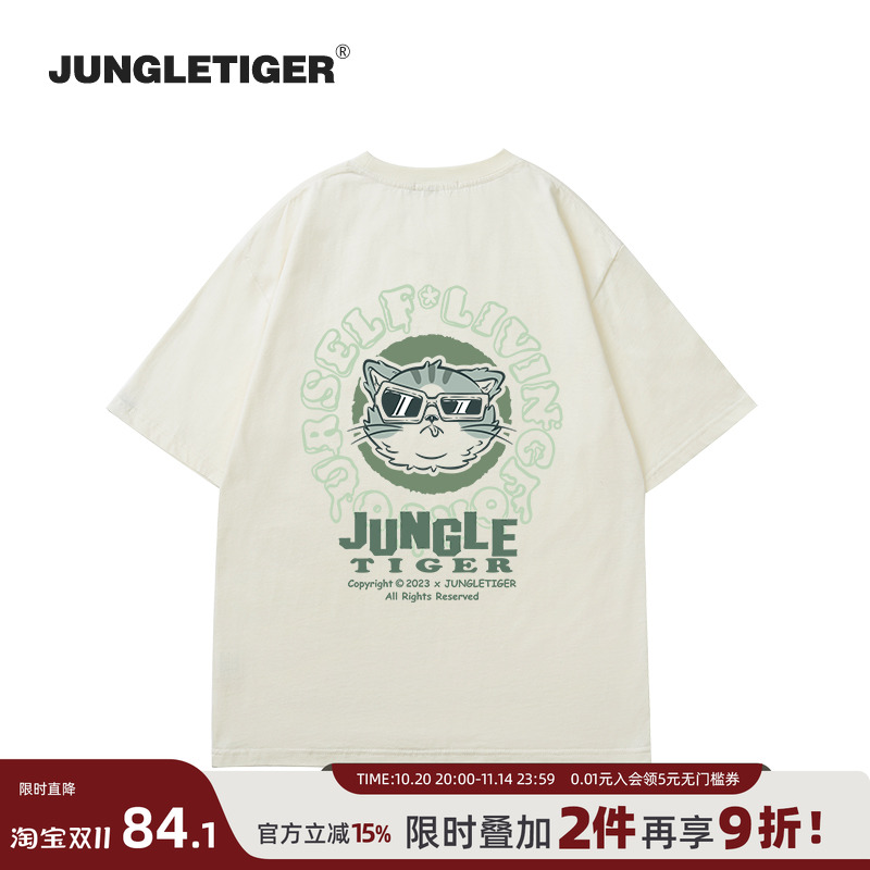 丛林老虎卡通猫咪纯棉短袖T恤男