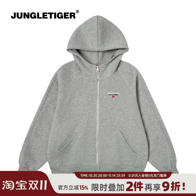 丛林老虎logo刺绣立领连帽卫衣男