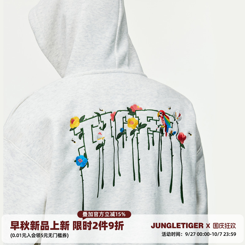 丛林老虎国潮重磅花卉刺绣连帽卫衣男女情侣春秋新款美式拉链外套