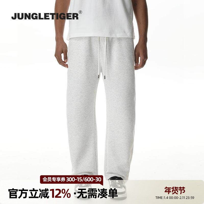 丛林老虎美式解构阔腿弯刀休闲裤男女2026春季潮牌宽松运动裤卫裤,男装,卫裤,淘宝优惠券,粉丝福利购,淘宝优惠卷