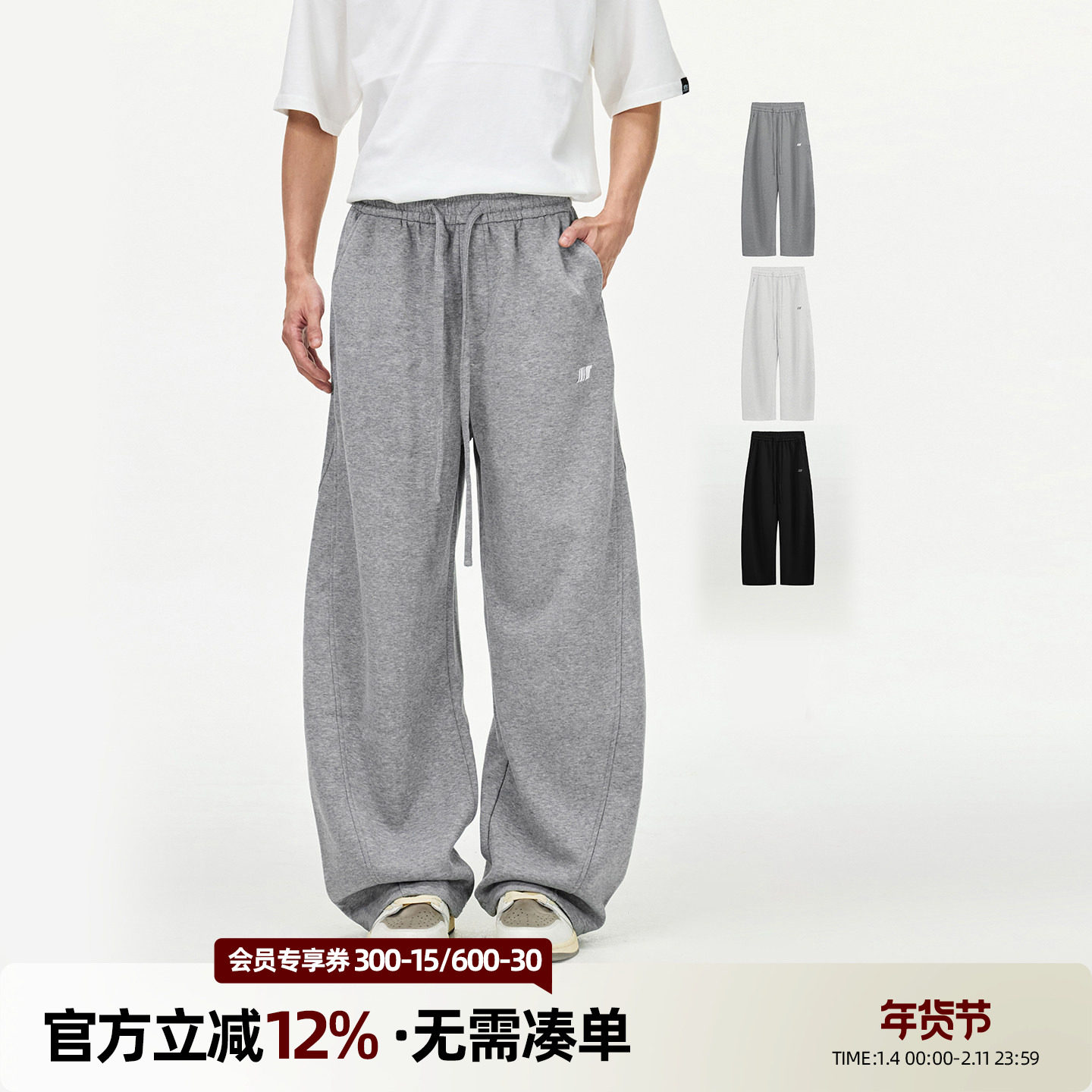 丛林老虎美式简约弯刀裤长裤男女2026春季宽松阔腿卫裤运动休闲裤,男装,休闲裤,淘宝优惠券,粉丝福利购,淘宝优惠卷