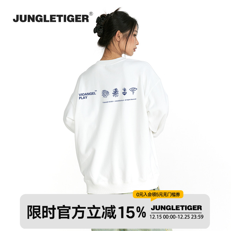 丛林老虎简约字母印花套头卫衣男女420g重磅宽松休闲情侣加厚上衣