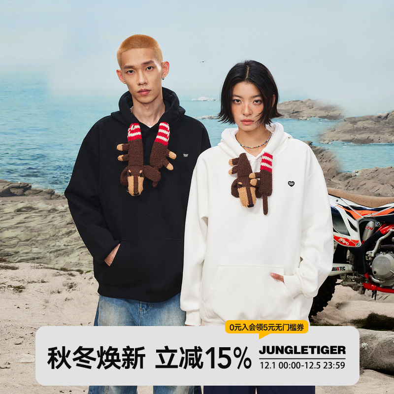 丛林老虎可拆卸针织腊肠狗卫衣男