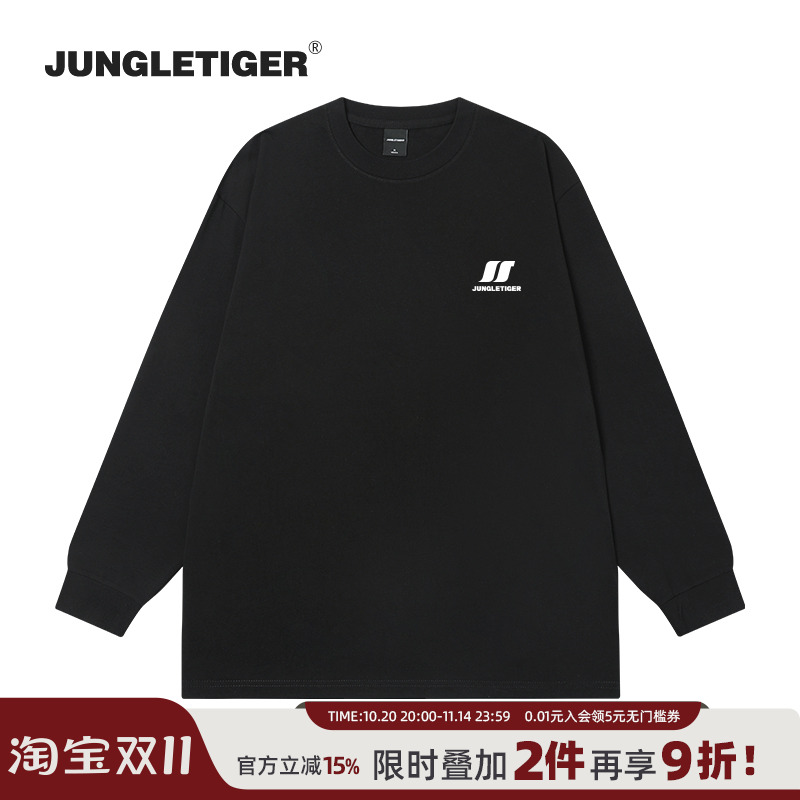 丛林老虎厚板胶LOGO纯棉长袖T恤